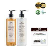 PRIJA Premium plaukų priežiūros rinkinys 380ml (Šampūnas + kondicionierius), 1 komplektas white