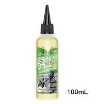 100ml Motorcycle Brake Oil DOT 4 Motorcycle Brake Mineral Oil Automotive Tricycle High Temperature Scooter Brake Fluid beige