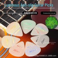Glow-in-the-Dark Anti-Slip Guitar Picks for Electric, Acoustic, Bass, Classical Guitars & Ukuleles 5-pack