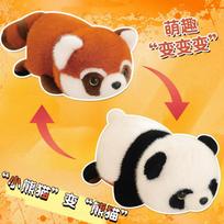 Kūrybinga pliušinė panda virsta raudonąja panda pliušiniais žaislais, meškėnas, kawaii, apverčiamas gyvūnas, pagalvė-lėlė, kimštas žaislas, gimtadienio dovana, 25/35/45 cm 25cm