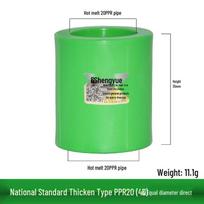 Thickened PPR 4-Point 20 Internal Thread Tee & External Thread Elbow Hot Melt Fittings