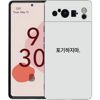 Korean Letter Phone Case For Google Pixel 10A 10 9 8 7 6 Pro XL 9A 8A 6A 7A 5G Soft Shockproof TPU Black Cover For Pixel 10A beige