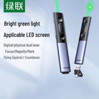 UGREEN Dual Laser Pointer & Wireless Presenter with Air Mouse gray