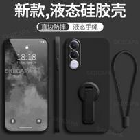 Cases For VIVO V70FE Liquid Silicone Lanyard Shockproof Stand Holder Cover For VIVO V70 FE Soft TPU Lens Protection Bracket Case vivo V70 FE brown