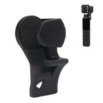 For DJI OSMO Pocket 4 Handheld Camera Gimbal Clip Gimbal Stabilizer Fixture Bracket Action Camera Accessories juoda