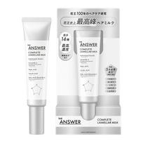 ANSWER Gi Complete Lamella Milk 70g Bergamot Daphne Fragrance