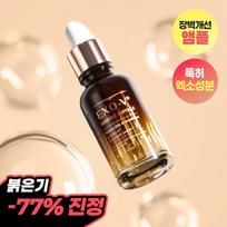 Idpla Cosmetics Exo V Booster Ampule 30ml gray