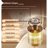 New Hilton Car Air Freshener: Long-Lasting Fragrance with a High-End Touch Other gray