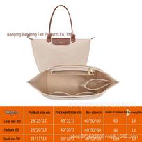 Cross-border Thickened Felt Makeup Bag - Dumpling-Shaped Travel Organizer New beige; Small size; 21*17*13