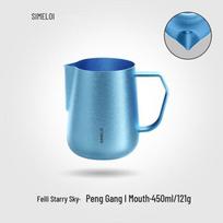 Schmeiler Pure Titanium Latte Art Milk Pitcher