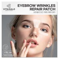 Vitahalo Glabella Wrinkle Repair Patch (Human Application Test Completed), 11 patches, 5 pcs beige