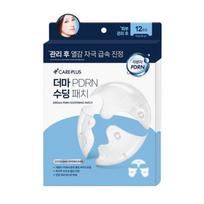 Care Plus Derma PDRN raminantis pleistras, 12 vnt. pakuotė, 12 pleistrų, 1 vnt. blue