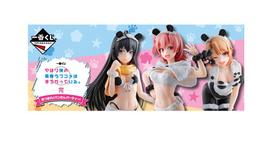 Banpresto Ichiban Kuji Oregairu Pan-san Party Prize A Yukino Yukinoshita Figure, Pan-san Ver., Approx. 18cm gray