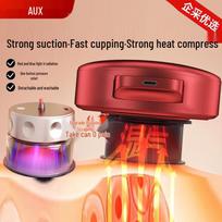 AUX 12-Speed Detachable Cupping & Scraping Massager CN plug (adapter included)