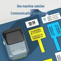 NIIMBOT B1 Portable Smart Label Printer & Scanner CN plug (adapter included)
