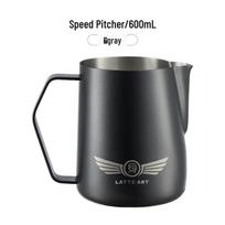 Hero Stainless Steel Latte Art Milk Pitcher gray