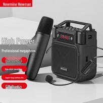 Newmine MS19 Portable Wireless Voice Amplifier with Bluetooth CN plug (adapter included) (CN version)