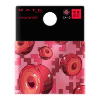 Kate Virtual Lip Balm EX-3 [Lipstick] pink