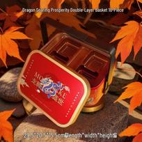Zhao Ran 2025 Red Dragon Mooncake Gift Box red
