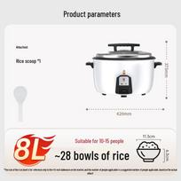 Triangle Commercial 8L Large Capacity Rice Cooker CN plug (adapter included) white