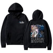 Ado Vivarium Hoodies Long Sleeve Fashion Printed Clothing Women's and Men's Sweatshirts Autumn Winter Fashion Pullovers M chaki