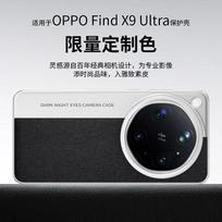 For OPPO Find X9 Ultra Case PU Leather Electroplated PC Hard Lightweight Cover For Oppo Find X9 Ultra Shell Dustproof Bumper OPPO Find X9 Ultra rožinė