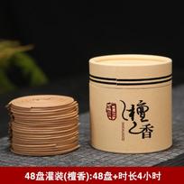 Agaro medienos Sandalmedžio smilkalai Namų patalpoms Raminantys smilkalai Pagalba miegui Miegamajam Aixiang Tualetui Švarus oras Sandalwood 48 trays beige