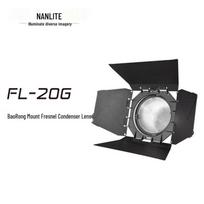 NANLITE FL-20G Fresnel Lens for Forza Series (Bowens Mount)