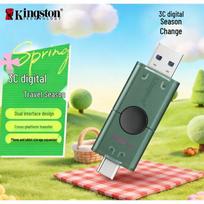 Kingston 256GB Type-C USB 3.2 Dual Interface Flash Drive DTDEG2