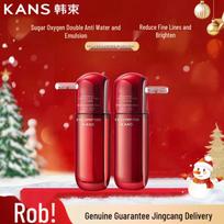 HanShu Red Waist Peptide Collagen Skincare Set brown