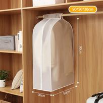 Clothing Dust Cover Transparent Dust Cover for Clothes Hanging Organizer Waterproof Dust-proof Wardrobe Clothes Cover YWFCZ04 brown