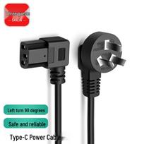 Sanlin Angled IEC C13 Power Cord