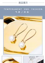 Women's Fashion Gold Long Hook Imitation Pearl Joker Elegant Earrings Travel Holiday Earrings Wedding Accessories perlas
