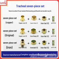 Nylon Tube Rivet Head Brake & Air Connector Set, 7-Piece with Docking Nut Core Seven-Piece Set Iron 5 beige