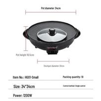 2026 Multifunctional Hot Pot and Grill Combo: Non-stick Electric Pan for Home Cooking 1 Unit black