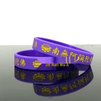 New Amitabha Buddha Lotus Silicone Bracelet: Engraved, Filled-Color, Buddhist Scripture Knot Wristband violetinė