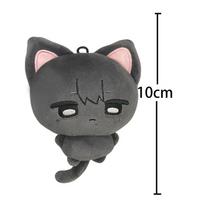 Anime Tsujinaka Yoshiki Plushies Hikaru Indo Figure Cute Cotton Toys Soft Pendant Keychain Cat Plushies Mascot Christmas Gifts 10CM