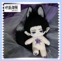Stuffed 20Cm Anime Jujutsu Kaisen Suguru Geto Cosplay Plush With Skeleton Doll Toys For Fan Collection Or Kids Friends Perfect No skeleton