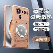 For ZTE Nubia Z80 Ultra Case For MagSafe Magnetic Built In Metal Heat Sink Cover For Nubia Z80 Ultra Shell Dustproof Bumper ZTE nubia Z80 Ultra