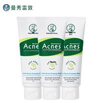 Mentholatum Acnes Oil Control Cleanser (3 x 100g) blue