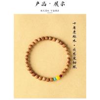 Original peach wood, cinnabar, and amber bracelet Unisex Vintage Style Wooden Birthday Gift Bracelet 6MM Peach wood model beige