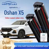 Changan Oshan X5 Frameless Multi-functional 6-layer Double Strip Wiper Changan Eado New Energy/2000-2024 gray