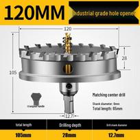 120MM Stainless Steel Hole Saw