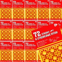 Žaislinės kapsulės žaisliniam paleidėjui, 1080 vnt., Žaislinės kapsulės žaisliniam paleidėjui, 1080 vnt.