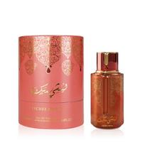 Arabiyat Prestige Lychee Musk EDP 100ml