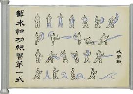 Fanatik Avatar: The Last Airbender - Waterbending Scroll Metal Replica
