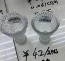 „Saldžioji taurė“ stiklinių desertinių rinkinys, 2 vnt.