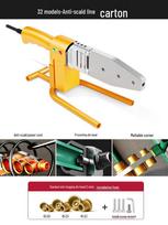 Nanhan PPR Pipe Hot Melt Welding Tool, 20-63mm, Constant Temperature for Household Hydroelectric Applications