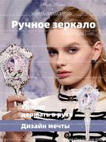 Flower Knows Knight Unicorn Hand Mirror - Moonlight Lilac šviesi violetinė