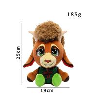 24Cm Goat Plush Toy Anime Peripherals Toy Stuffed Dolls Birthday Christmas Gift For Kids brown
